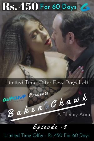 Download [18+] Bahen Chawk (2020) S01E03 Hindi GupChup Exclusive 480p | 720p | 1080p WEB-DL 100MB