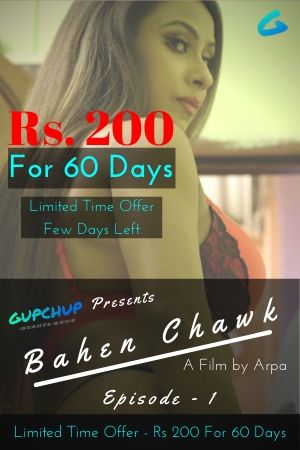 Download [18+] Bahen Chawk (2020) S01 Bengali GupChup Exclusive 480p | 720p WEB-DL 100MB
