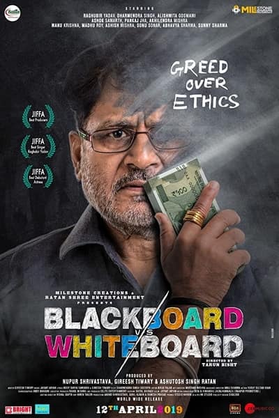 Download Blackboard vs Whiteboard (2019) Hindi Movie 480p | 720p WEB-DL 350MB | 1GB