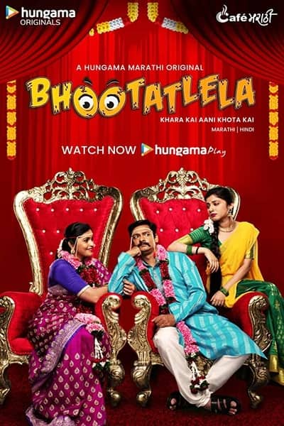 Download Bhootatlela (2020) S01 Hindi WEB Series 480p | 720p WEB-DL 250MB | 650MB