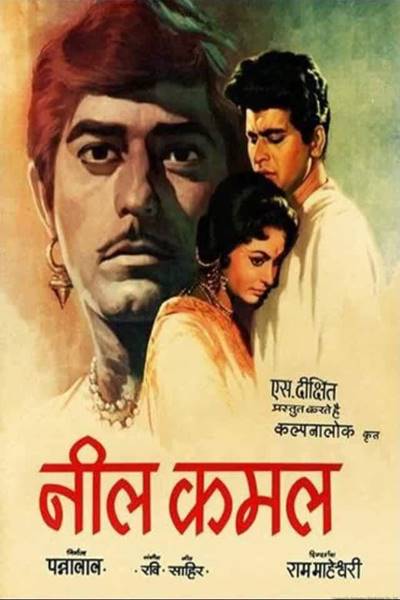 Download Neel Kamal (1968) Hindi Movie 480p | 720p | 1080p WEB-DL 500MB | 1.3GB