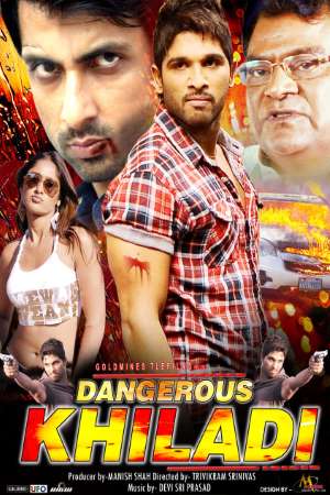 Download Dangerous Khiladi (Julayi) (2012) UNCUT Dual Audio {Hindi-Telugu} Movie 480p | 720p | 1080p BluRay 500MB | 1.3GB