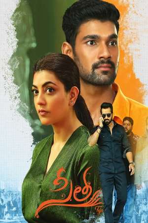 Download Sita Ram (2019) UNCUT Dual Audio {Hindi-Telugu} Movie 480p | 720p | 1080p HDRip 500MB | 1.3GB