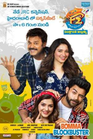 Download F2: Fun and Frustration (2019) Dual Audio {Hindi-Telugu} Movie 480p | 720p | 1080p HDRip 450MB | 1.6GB