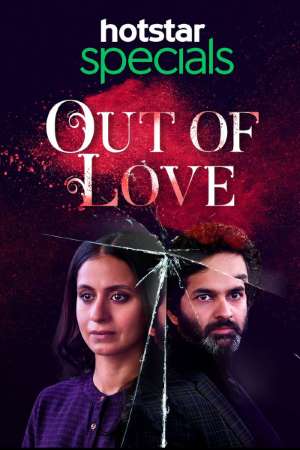 Download Out of Love S01 (2019) Hindi Hotstar Originals WEB Series 720p WEB-DL 1.5GB
