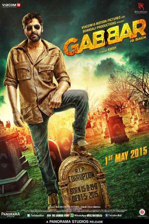 Download Gabbar is Back (2015) Hindi Movie 480p | 720p | 1080p BluRay 400MB | 1GB