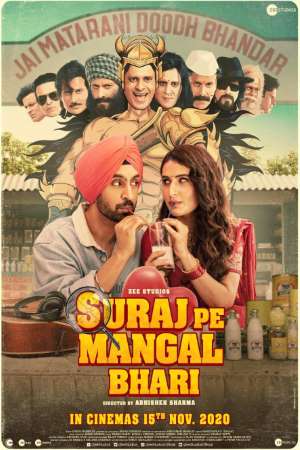 Download Suraj Pe Mangal Bhari (2020) Hindi Movie 480p | 720p | 1080p WEB-DL 400MB | 1GB