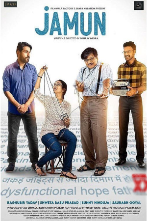 Download Jamun (2021) Hindi Movie 480p | 720p | 1080p WEB-DL 280MB | 700MB