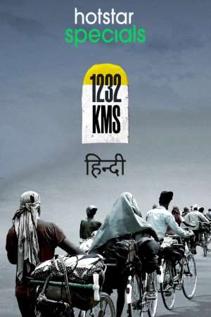 Download 1232 KMS (2021) Hindi Movie 480p | 720p | 1080p WEB-DL 270MB | 700MB