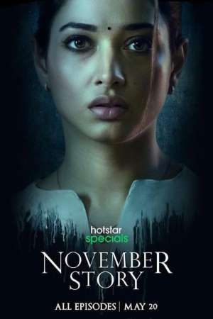 Download The November Story (2021) S01 Hindi HotStar WEB Series 480p | 720p WEB-DL ESub