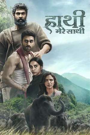 Download Haathi Mere Saathi (Kaadan) (2021) Hindi Dubbed Movie 480p | 720p | 1080p WEB-DL