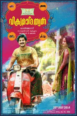 Download Vikramadithyan (2014) Dual Audio {Hindi-Malayalam} Movie 480p | 720p | 1080p BluRay