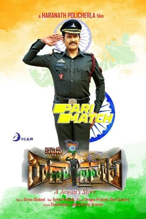 Download Captain Rana Prathap (2019) Dual Audio {Hindi (HQ)-Telugu} Movie 720p HDRip 1.3GB