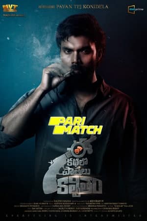 Download Ee Kathalo Paathralu Kalpitam (2021) Dual Audio {Hindi (HQ) -Telugu} Movie 720p HDRip