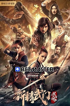 Download Fist of Fury: Soul (2021) Dual Audio {Hindi (HQ)-Chinese} Movie 720p HDRip 650MB