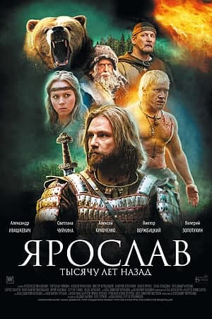 Download Iron Lord (2010) Dual Audio {Hindi-Russian} Movie 480p | 720p BluRay 350MB | 1.2GB
