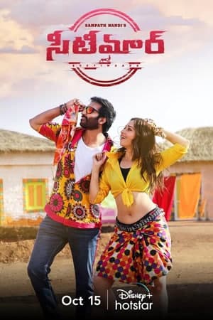 Download Seetimaarr (2021) UNCUT Dual Audio ORG {Hindi-Telugu} Movie 480p | 720p | 1080p WEB-DL ESub