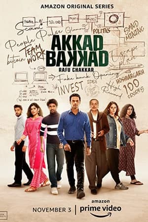 Download Akkad Bakkad Rafu Chakkar (2021) S01 Hindi AMZN WEB Series 480p | 720p WEB-DL ESub
