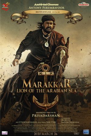 Download Marakkar: Lion of the Arabian Sea (2021) Dual Audio {Hindi-Malayalam} Movie 480p | 720p | 1080p WEB-DL ESub