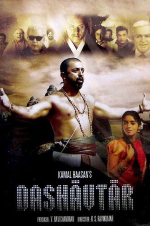 Download Dasavatharam (2008) UNCUT Dual Audio {Hindi-Telugu} Movie 480p | 720p | 1080p WEB-DL