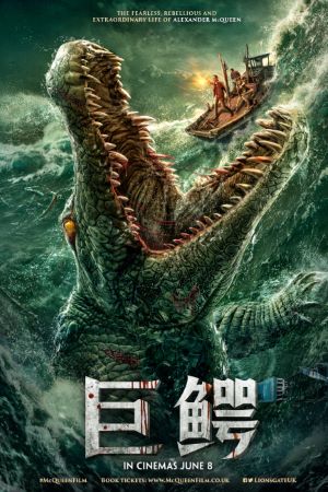 Download Mega Crocodile (2019) Dual Audio {Hindi-English} Movie 480p | 720p HDRip ESub