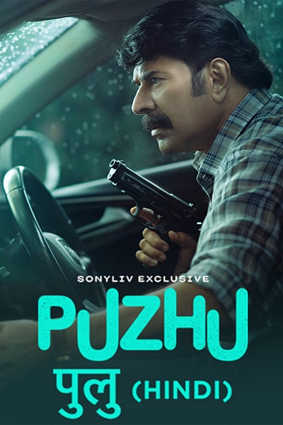 Download Puzhu (2022) Dual Audio {Hindi-Malayalam} Movie 480p | 720p | 1080p WEB-DL ESub