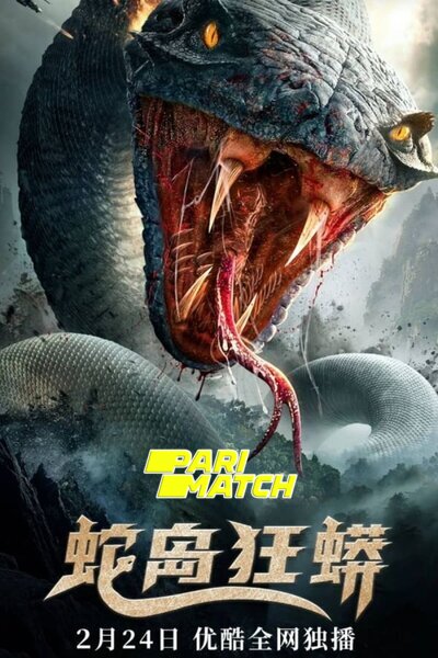 Download Snake Island Python (2022) Hindi Dubbed (Voice Over) Movie 480p | 720p WEBRip