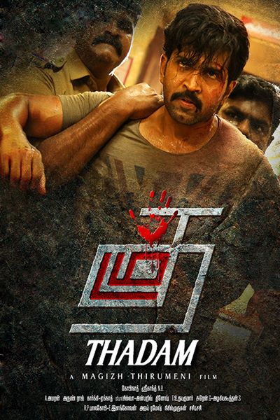 Download Thadam (2019) Dual Audio {Hindi-Tamil} Movie 480p | 720p | 1080p WEB-DL ESub
