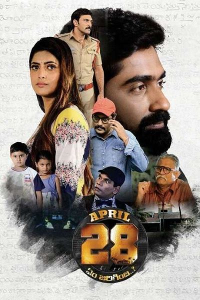 Download April 28 Em Jarigindi (2021) Dual Audio {Hindi-Telugu} Movie 480p | 720p | 1080p WEB-DL ESub