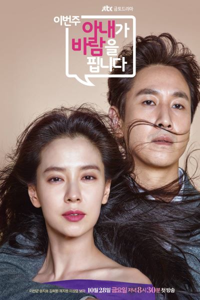 Download Listen To Love (Season 1) Dual Audio {Hindi-Korean} WEB Series 720p | 1080p WEB-DL Esub