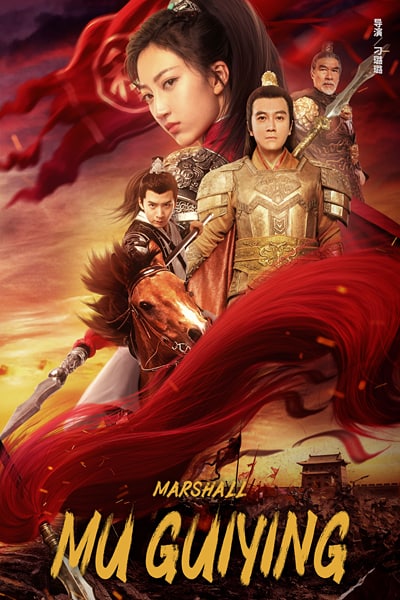 Download Marshall Mu GuiYing (2022) Hindi Dubbed Movie 480p | 720p | 1080p HDRip ESub