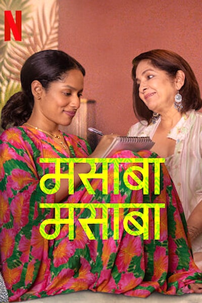 Download Masaba Masaba (Season 2) Hindi Netflix WEB Series 480p | 720p | 1080p WEB-DL ESub