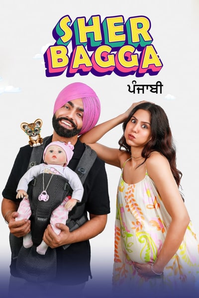 Download Sher Bhagga (2022) Punjabi Movie 480p | 720p | 1080p WEB-DL ESub