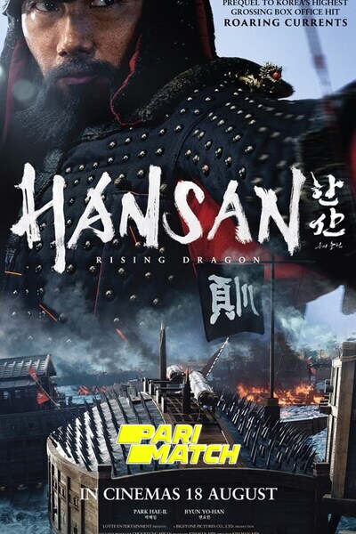 Download Hansan: Rising Dragon (2022) Hindi Dubbed (Voice Over) Movie 480p | 720p WEBRip