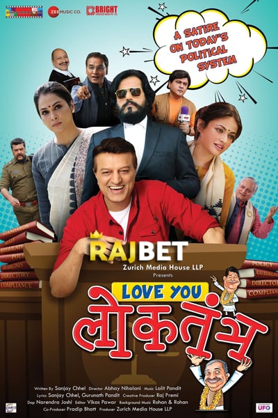 Download Love You Loktantra (2022) Hindi Movie 480p | 720p | 1080p CAMRip