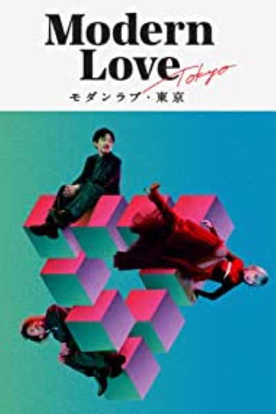 Download Modern Love Tokyo (Season 1) Dual Audio {Hindi-English} Web Series 720p | 1080p WEB-DL