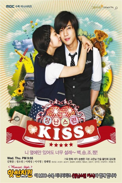 Download Playful Kiss aka Mischievous Kiss (Season 1) Hindi Korean Series 720p | 1080p WEB-DL Esub