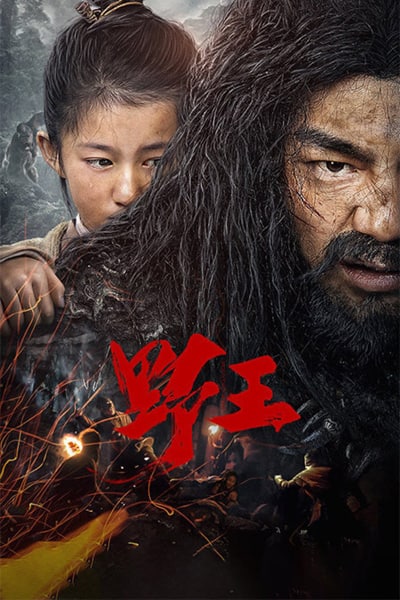 Download The Mountain Kings (2020) Dual Audio {Hindi-Chinese} Movie 480p | 720p | 1080p WEB-DL