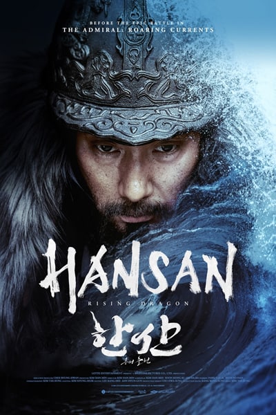Download Hansan: Rising Dragon (2022) Multi Audio {Hindi-English-Korean} Movie 480p | 720p | 1080p BluRay ESub