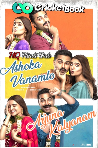 Download Ashoka Vanamlo Arjuna Kalyanam (2022) Dual Audio {Hindi (HQ)-Tamil} Movie 480p | 720p | 1080p HDRip