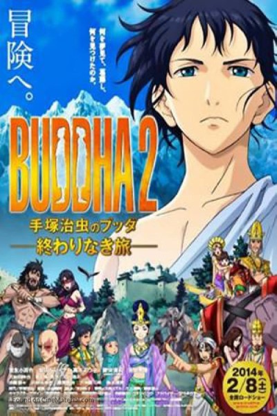 Download Buddha 2: The Endless Journey (2014) Dual Audio {Hindi-Japanese} Movie 480p | 720p | 1080p Bluray ESub