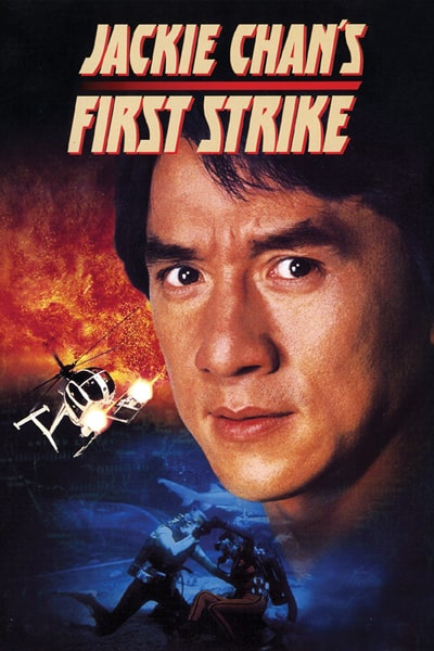 Download First Strike (1996) Dual Audio {Hindi-English} Movie 480p | 720p | 1080p BluRay ESub