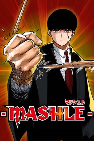 Download Mashle: Magic and Muscles (Season 1-2) {Hindi-English-Japanese} Web Series 480p | 720p | 1080p WEB-DL MSubs [S02E08 Added]