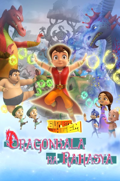 Download Dragonkala Ka Rahasya (2018) Hindi Movie 1080p WEB-DL