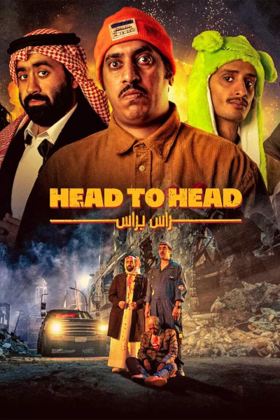 Download Head To Head (2023) Dual Audio {Hindi-English} Movie 480p | 720p | 1080p WEB-DL MSubs