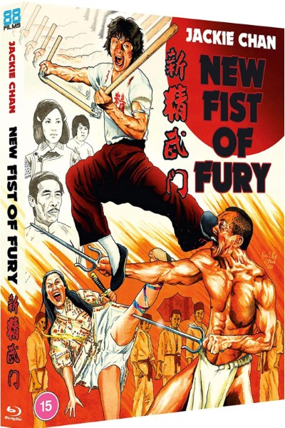 Download New Fist of Fury (1976) Dual Audio [Hindi – English] Movie 480p | 720p | 1080p BluRay