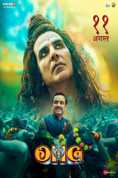 Download OMG 2 (2023) Hindi Movie 480p | 720p | 1080p WEB-DL ESub