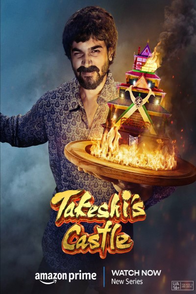 Download Takeshi’s Castle (Season 1) Hindi WEB Series 480p | 720p | 1080p WEB-DL ESub