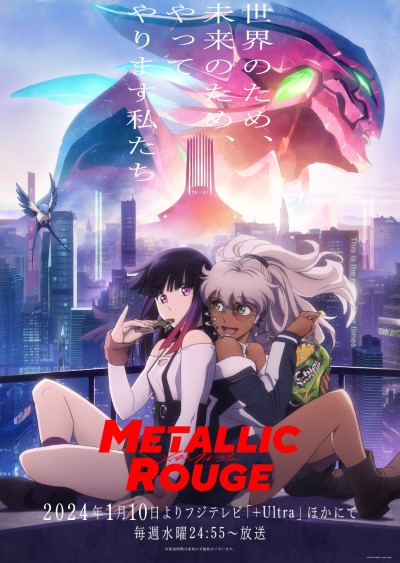 Download Metallic Rouge (Season 1) Multi Audio [Hindi-English-Japanese] WEB Series 480p | 720p | 1080p WEB-DL ESub [S01E10 Added]