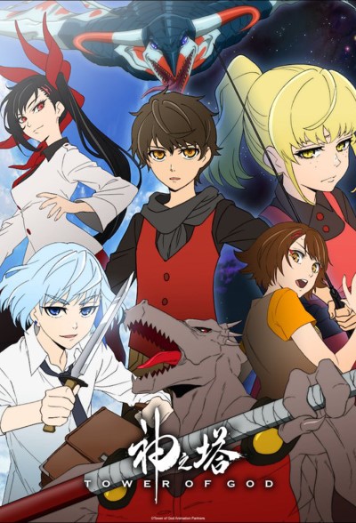Anime Movies 2021 APK Download 2024 - Free - 9Apps